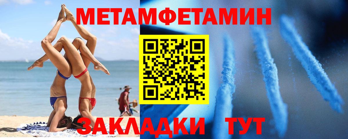 Дзержинский  АМФЕТАМИН VHQ  Вход с VPN 
