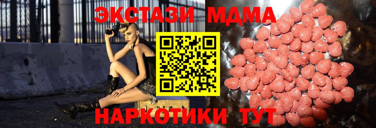 Ecstasy TESLA Дзержинский