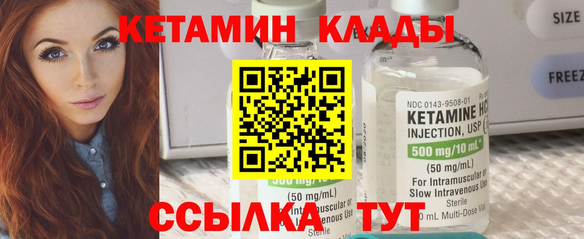 ГАШИШ  Кокаин  Дзержинский  МЕФ кристаллы  ГАШ  Вейп ТГК  Вход с VPN  ГЕРОИН  Метамфетамин  Каннабис 