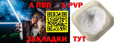 MESCALINE Лесосибирск