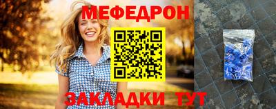 MESCALINE Лесосибирск