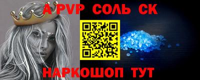 MESCALINE Лесосибирск