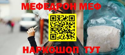 прущая мука Ликино-Дулёво