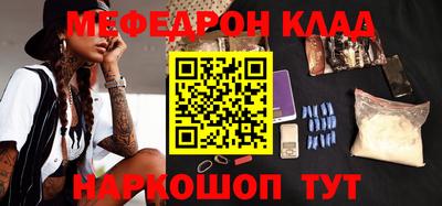 MESCALINE Лесосибирск
