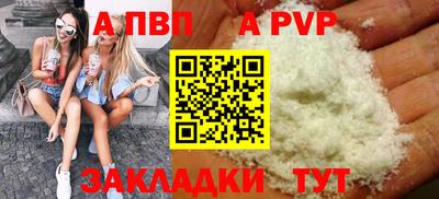 MESCALINE Лесосибирск