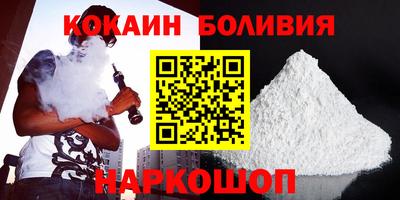 MESCALINE Лесосибирск