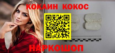 MESCALINE Лесосибирск