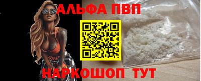 MESCALINE Лесосибирск