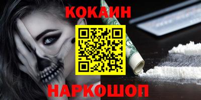 ALPHA-PVP Ливны