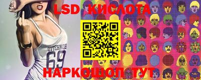 MESCALINE Лесосибирск