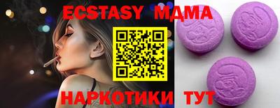 MESCALINE Лесосибирск