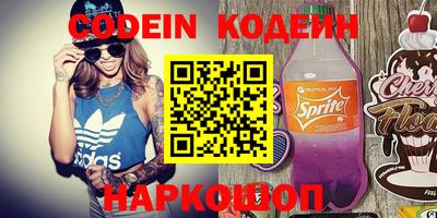 MESCALINE Лесосибирск