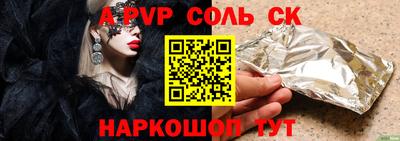 MESCALINE Лесосибирск
