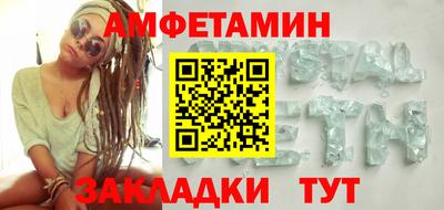 ALPHA-PVP Ливны