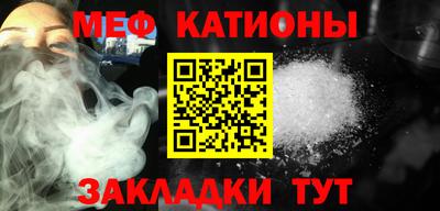 MESCALINE Лесосибирск