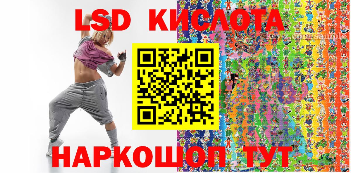 где можно купить наркотик  Марки 25I-NBOMe  Дзержинский  Вход с VPN  Марки N-bome 1500мкг 