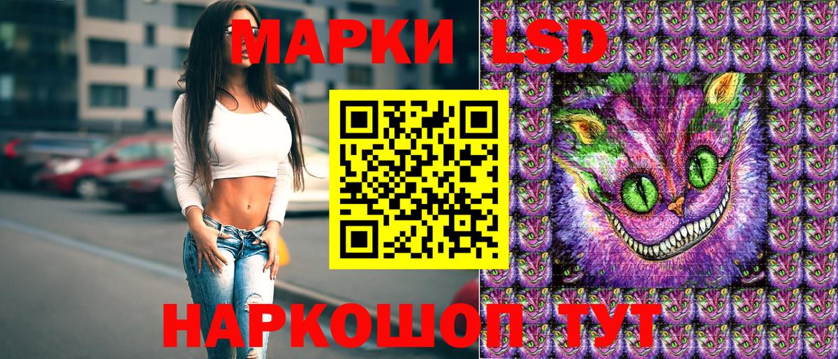 Марки NBOMe 1,8мг Дзержинский